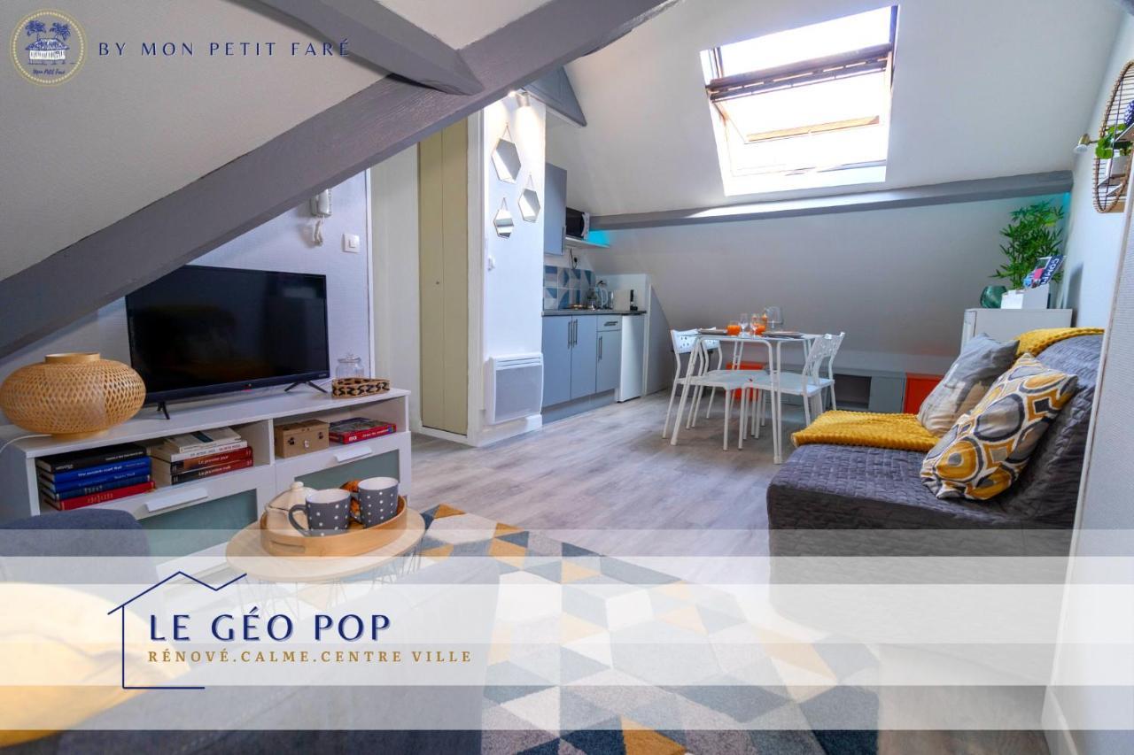 Апартаменты Le Geo Pop - Renove & Calme - Centre Компьень Экстерьер фото